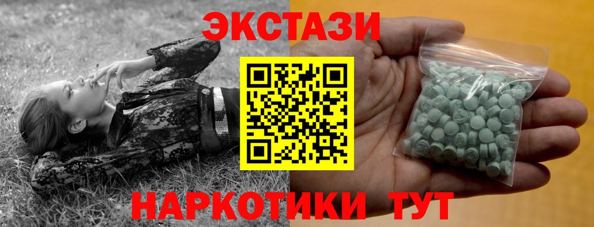 НБОМе Новороссийск