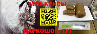 амф Славгород