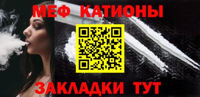 синтетический гашиш Сланцы