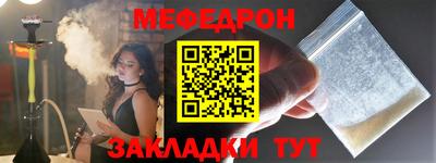 амф Славгород