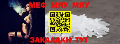 гидра Славянск-на-Кубани