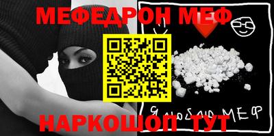гидра Славянск-на-Кубани