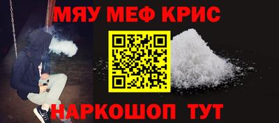 амф Славгород