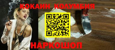 синтетический гашиш Сланцы