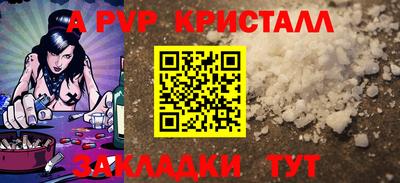 гидра Славянск-на-Кубани