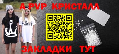 синтетический гашиш Сланцы