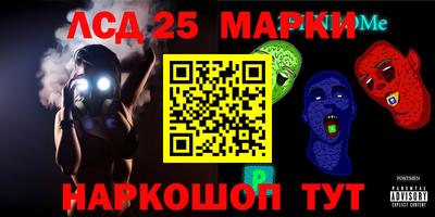 гидра Славянск-на-Кубани