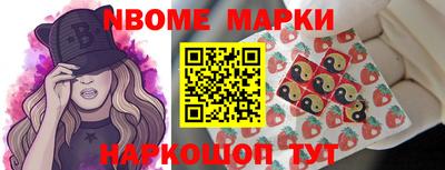 синтетический гашиш Сланцы