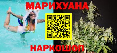 синтетический гашиш Сланцы