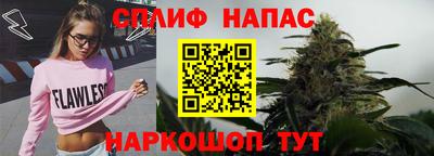 синтетический гашиш Сланцы