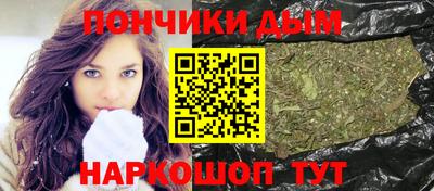 гидра Славянск-на-Кубани