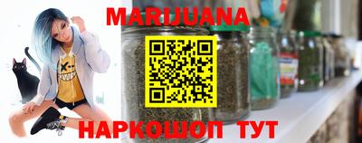 синтетический гашиш Сланцы