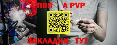 амф Славгород