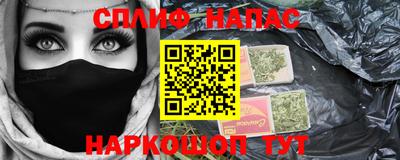 амф Славгород