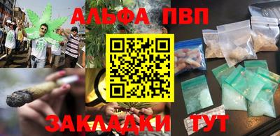 гидра Славянск-на-Кубани