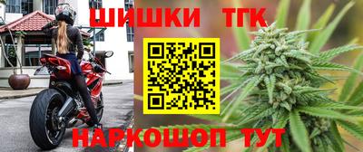 синтетический гашиш Сланцы