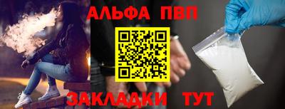 амф Славгород