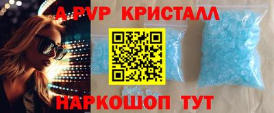 амф Славгород