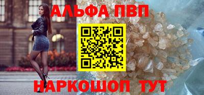 гидра Славянск-на-Кубани
