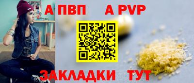 амф Славгород