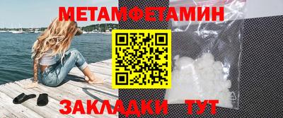 синтетический гашиш Сланцы
