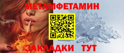 синтетический гашиш Сланцы