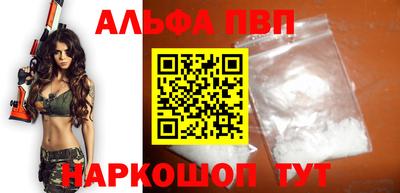 синтетический гашиш Сланцы