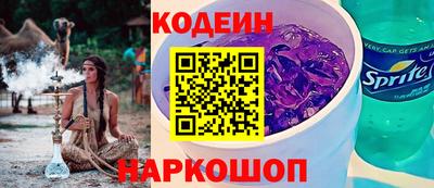 гидра Славянск-на-Кубани