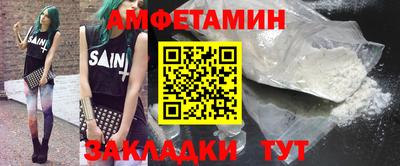 гидра Славянск-на-Кубани