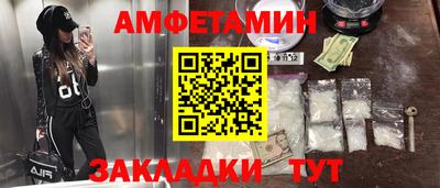 синтетический гашиш Сланцы