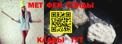 амф Славгород