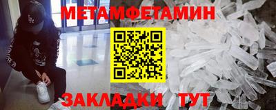 гидра Славянск-на-Кубани