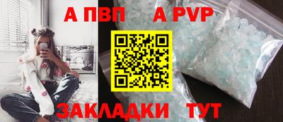 амф Славгород