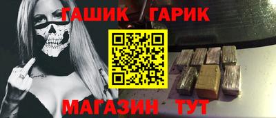 амф Славгород