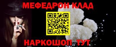 синтетический гашиш Сланцы
