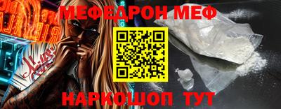 синтетический гашиш Сланцы