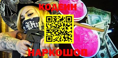 амф Славгород