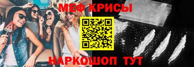 амф Славгород