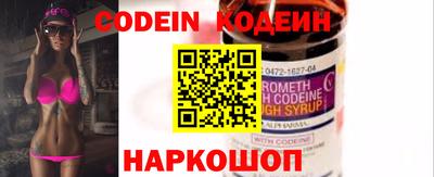 гидра Славянск-на-Кубани