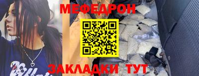 синтетический гашиш Сланцы
