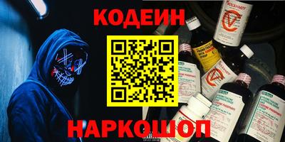 синтетический гашиш Сланцы