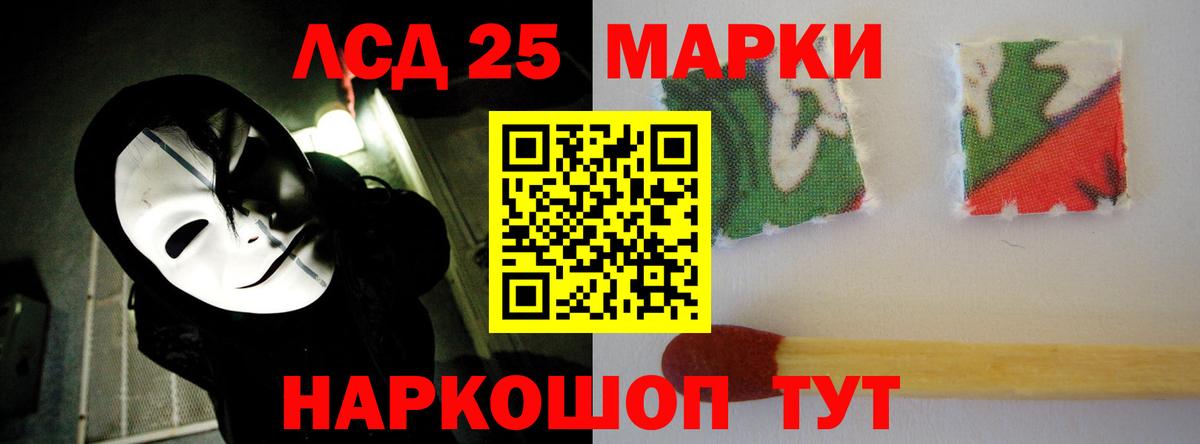 ЛСД экстази кислота  ЛСД экстази кислота  Новороссийск  Вход с VPN 