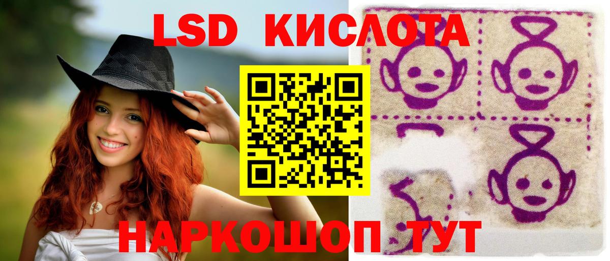 Марки 25I-NBOMe 1500мкг  Марки 25I-NBOMe 1500мкг  Новороссийск  Вход с VPN 