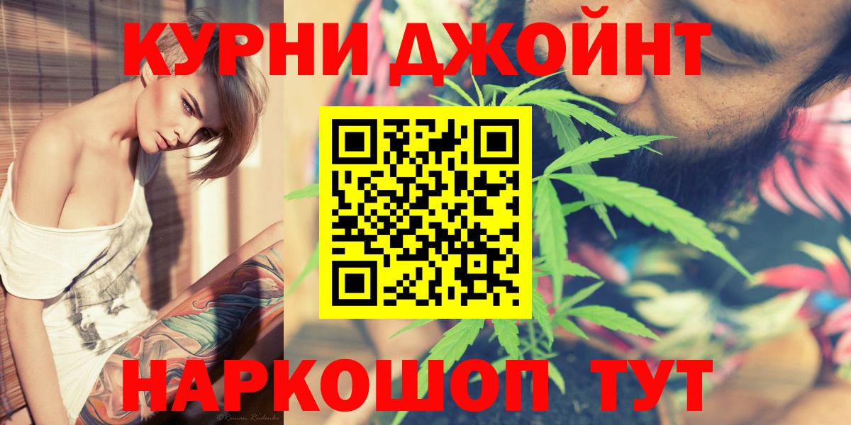 Шишки марихуана Ganja Новороссийск