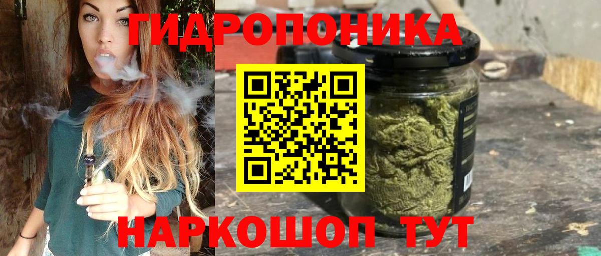 Марихуана Ganja  Вход с VPN  Шишки марихуана MAZAR  МАРИХУАНА тримм  Новороссийск 